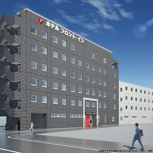 Front Airport Hotel