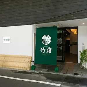 Takeyado Hostel